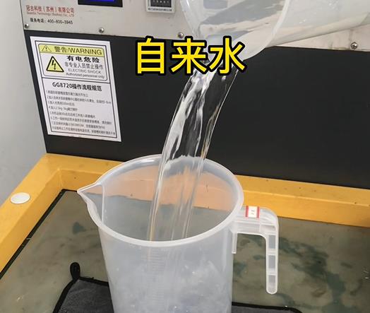 清水淹没清河紫铜高频机配件