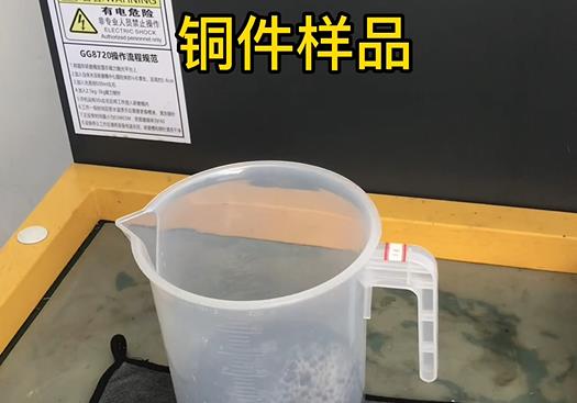 清河紫铜高频机配件样品